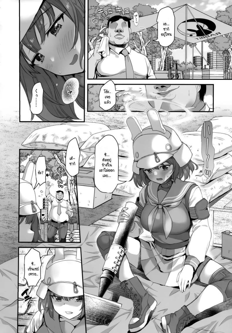 Doujin-Lc- อ่าน โดจิน มังฮวา เกาหลี ญี่ปุ่น จีน แปลไทย เซ็นเซย์เวอร์ชันจัญไร (C104) [Ginga-kei Pride (B-ginga)] Koukando 0 no Usagi ni Saimin Kakete Mita ตอนที่ 1 2 3 4 5 6 7 8 9 10 11 12 13 14 ฟรี ไม่มีโฆษณา อ่าน โดจิน Manhwa เกาหลี ญี่ปุ่น จีน เรามีครบ คัดมาให้เน้นๆ โดจิน 18+ รับประกันความฟินโดย  Doujin Lc