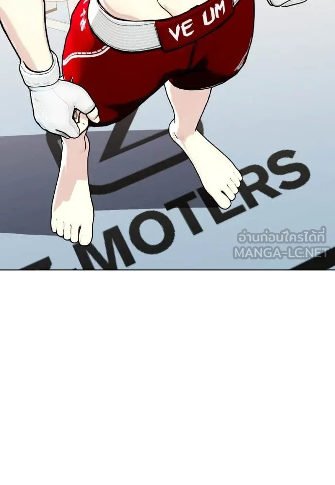 หมาหัวเน่า ตอนที่ 132 รูปที่ 161