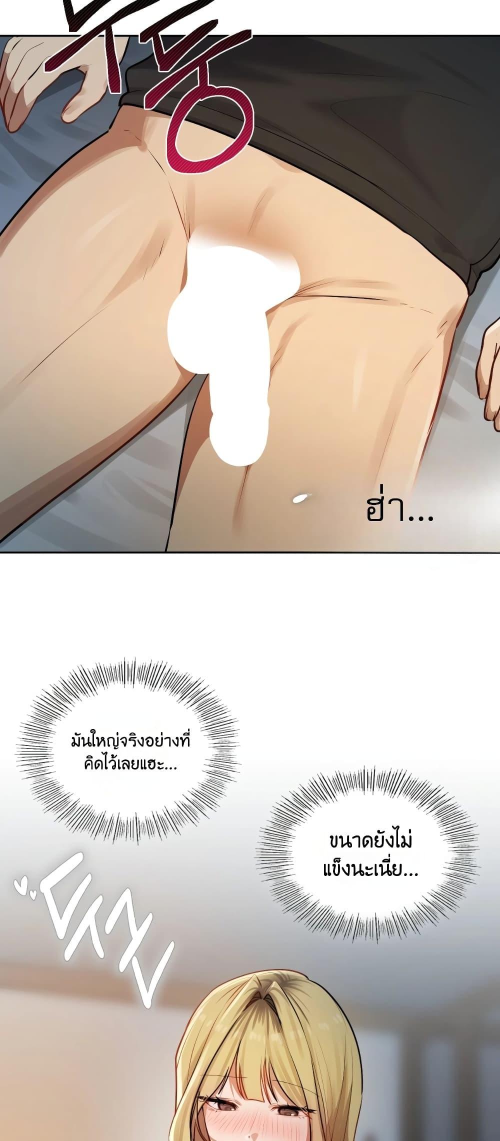Doujin-Lc- อ่าน โดจิน มังฮวา เกาหลี ญี่ปุ่น จีน แปลไทย The Professor’s ตอนที่ 1 2 3 4 5 6 7 8 9 10 11 12 13 14 ฟรี ไม่มีโฆษณา อ่าน โดจิน Manhwa เกาหลี ญี่ปุ่น จีน เรามีครบ คัดมาให้เน้นๆ โดจิน 18+ รับประกันความฟินโดย  Doujin Lc