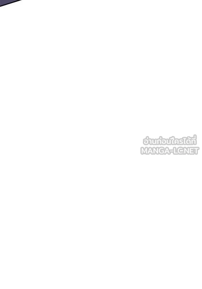 Return to Player ตอนที่ 189 รูปที่ 81