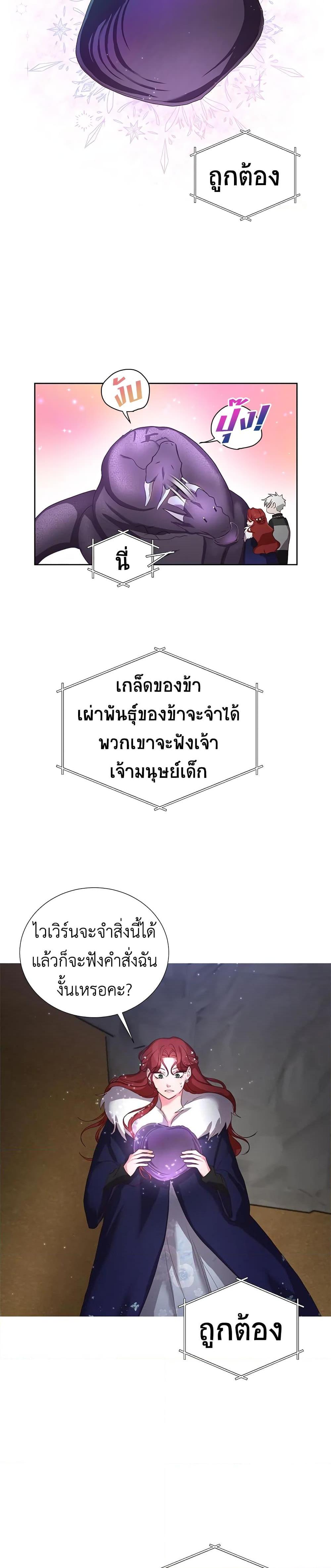 Manga-lc-com อ่านมังงะ อ่านการ์ตูน ออนไลน์ ฟรี I’ll Just Live On As A Villainess ตอนที่ 1 2 3 4 5 6 7 8 9 10 11 12 13 14 ฟรี ไม่มีโฆษณา Manga-lc - อ่าน มังงะ อ่าน การ์ตูน ออนไลน์ อ่านมังงะ ฟรี