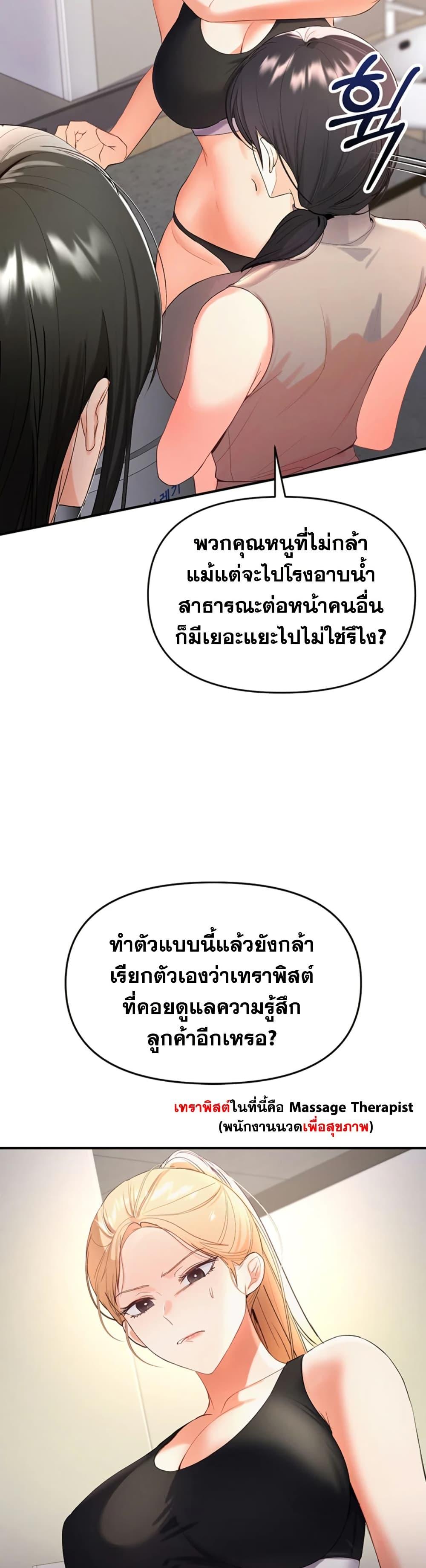 Doujin-Lc- อ่าน โดจิน มังฮวา เกาหลี ญี่ปุ่น จีน แปลไทย I’m the Only Guy at the Massage Shop ตอนที่ 1 2 3 4 5 6 7 8 9 10 11 12 13 14 ฟรี ไม่มีโฆษณา อ่าน โดจิน Manhwa เกาหลี ญี่ปุ่น จีน เรามีครบ คัดมาให้เน้นๆ โดจิน 18+ รับประกันความฟินโดย  Doujin Lc