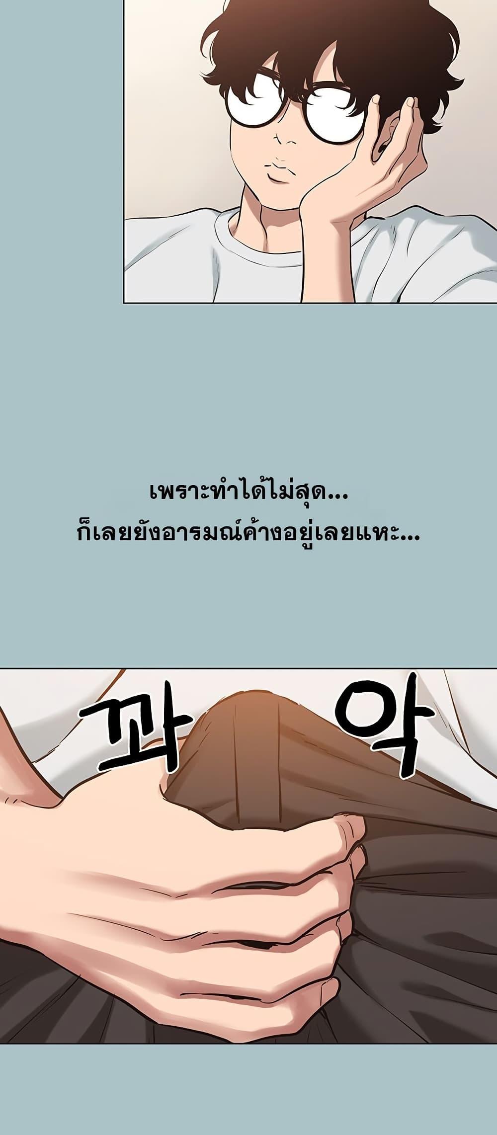 Doujin-Lc- อ่าน โดจิน มังฮวา เกาหลี ญี่ปุ่น จีน แปลไทย Sorry I Have ตอนที่ 1 2 3 4 5 6 7 8 9 10 11 12 13 14 ฟรี ไม่มีโฆษณา อ่าน โดจิน Manhwa เกาหลี ญี่ปุ่น จีน เรามีครบ คัดมาให้เน้นๆ โดจิน 18+ รับประกันความฟินโดย  Doujin Lc