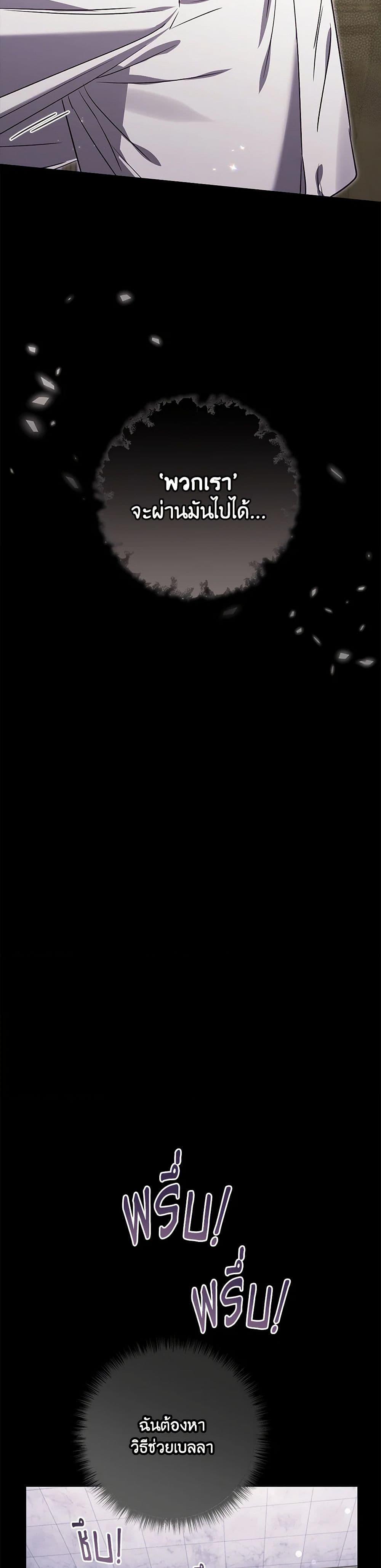 Manga-lc-com อ่านมังงะ อ่านการ์ตูน ออนไลน์ ฟรี I Failed to Divorce My Husband ตอนที่ 1 2 3 4 5 6 7 8 9 10 11 12 13 14 ฟรี ไม่มีโฆษณา Manga-lc - อ่าน มังงะ อ่าน การ์ตูน ออนไลน์ อ่านมังงะ ฟรี