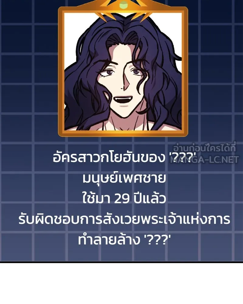 สัปดาห์นี้งดอัปตอนใหม่ ตอนที่ 28 รูปที่ 9