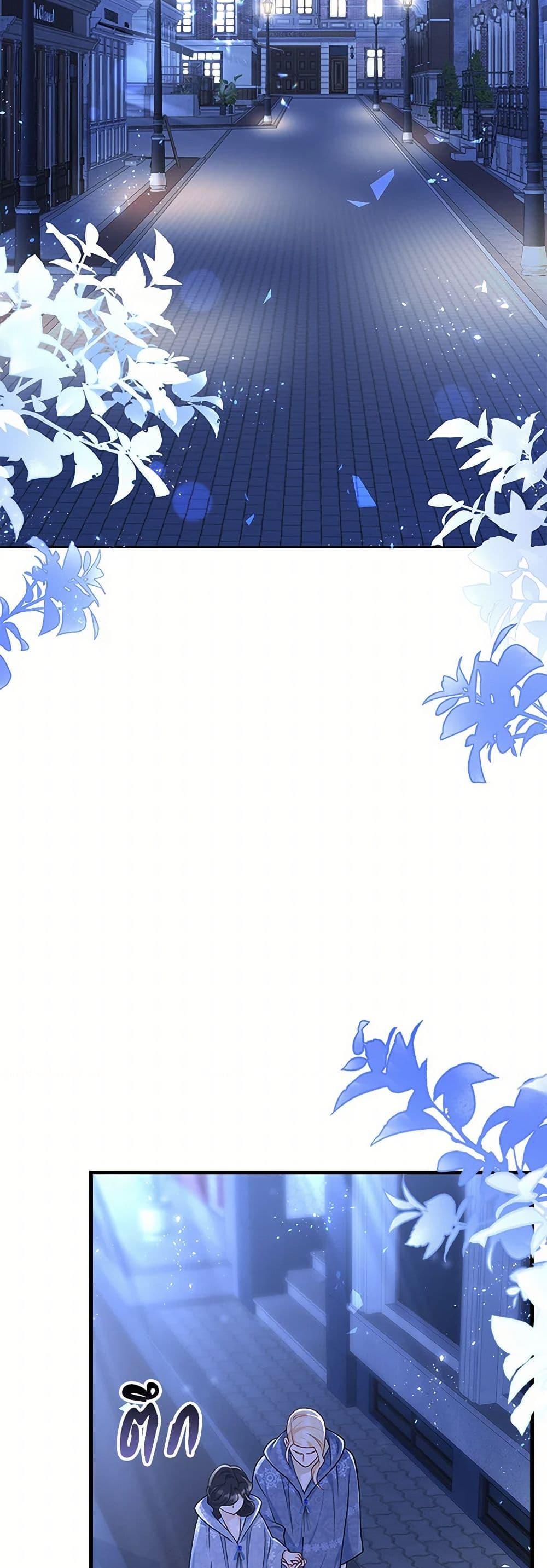 Manga-lc-com อ่านมังงะ อ่านการ์ตูน ออนไลน์ ฟรี After the Frozen Heart Melts ตอนที่ 1 2 3 4 5 6 7 8 9 10 11 12 13 14 ฟรี ไม่มีโฆษณา Manga-lc - อ่าน มังงะ อ่าน การ์ตูน ออนไลน์ อ่านมังงะ ฟรี