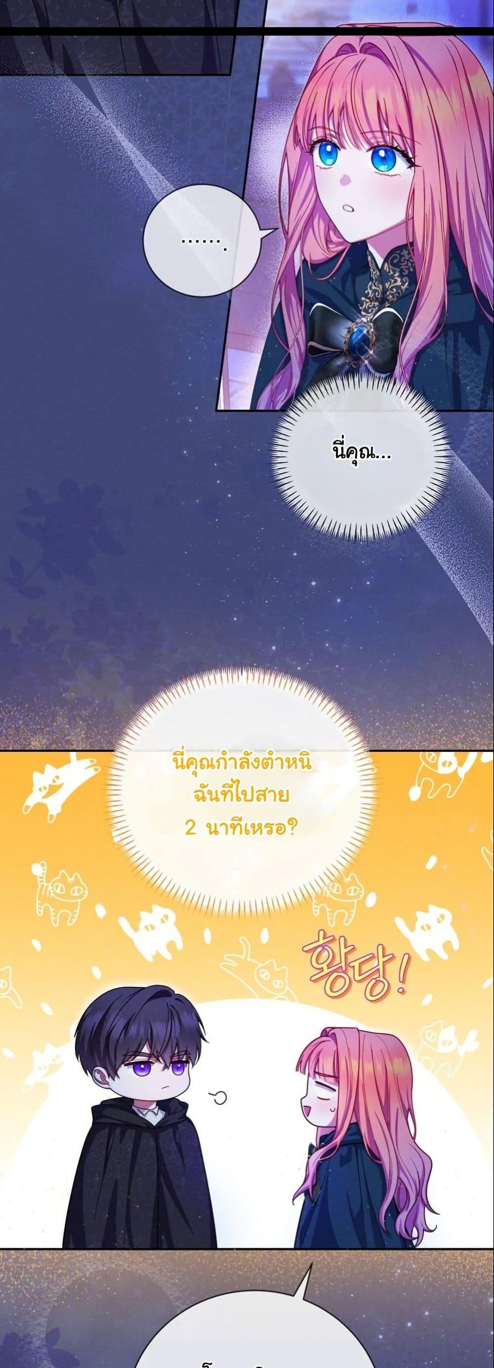 Manga-lc-com อ่านมังงะ อ่านการ์ตูน ออนไลน์ ฟรี How to Survive as a Villainess on the Verge of Death ตอนที่ 1 2 3 4 5 6 7 8 9 10 11 12 13 14 ฟรี ไม่มีโฆษณา Manga-lc - อ่าน มังงะ อ่าน การ์ตูน ออนไลน์ อ่านมังงะ ฟรี