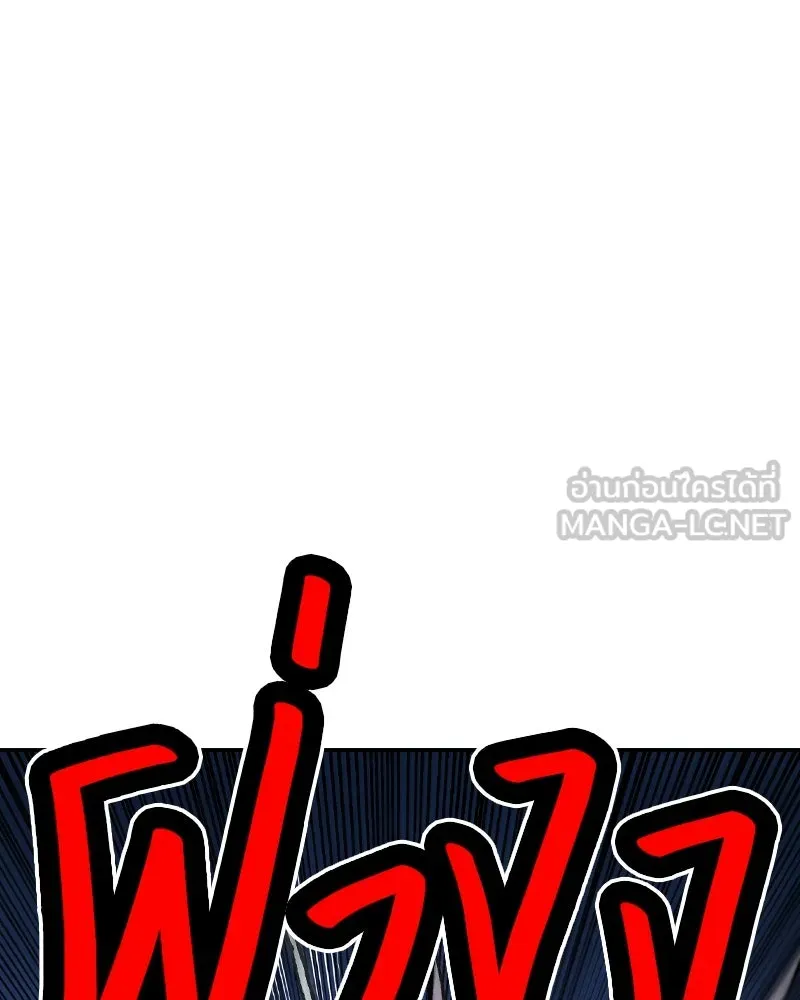 เคลวาเทส อสูรจอมราชัน ตอนที่ 37 การเคลื่อนไหวของแมลง (3) รูปที่ 33