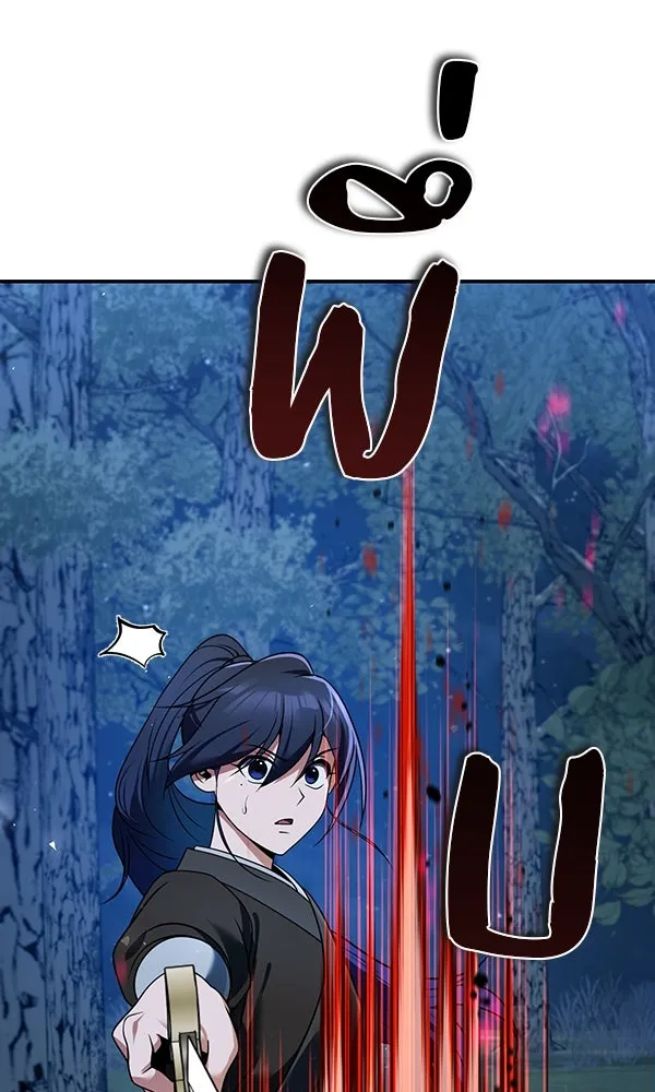 พอแล้วขันที อยากมีเจ้าโลก ตอนที่ 47 รูปที่ 32