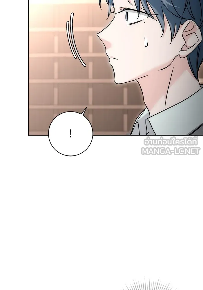 ออร่าดาราอัจฉริยะ ตอนที่ 13 รูปที่ 69