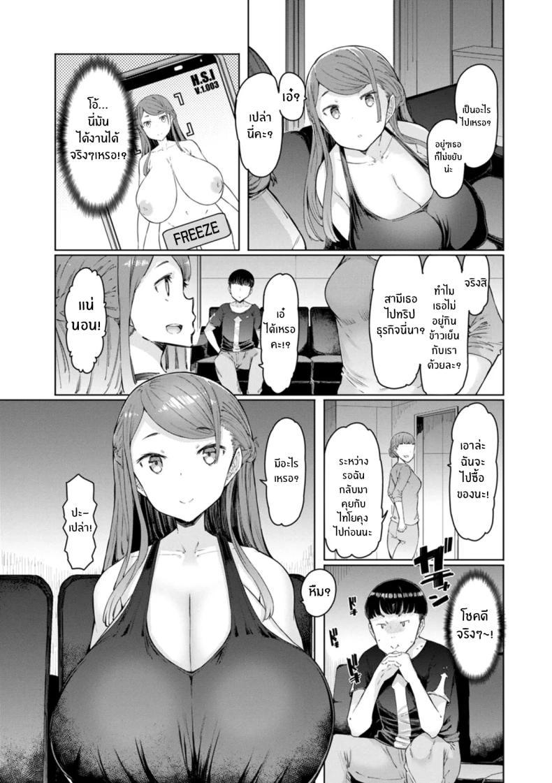 Doujin-Lc- อ่าน โดจิน มังฮวา เกาหลี ญี่ปุ่น จีน แปลไทย แอปสะกดจิตสาวเเต่งงานเเล้ว [EBA] Hitozuma Saimin Appli ตอนที่ 1 2 3 4 5 6 7 8 9 10 11 12 13 14 ฟรี ไม่มีโฆษณา อ่าน โดจิน Manhwa เกาหลี ญี่ปุ่น จีน เรามีครบ คัดมาให้เน้นๆ โดจิน 18+ รับประกันความฟินโดย  Doujin Lc