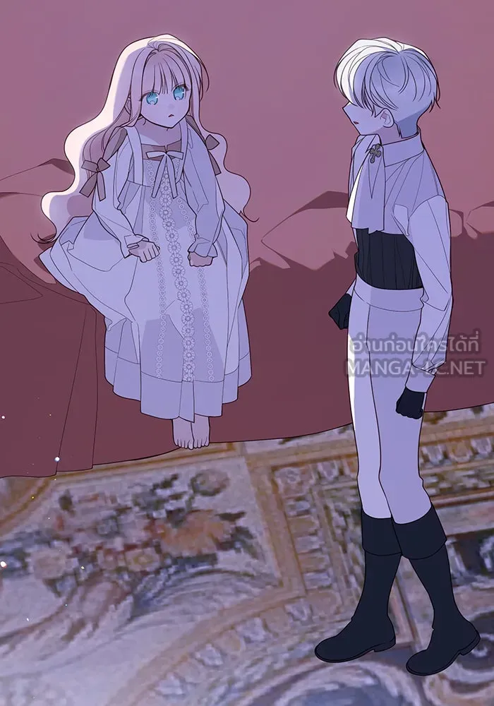 หนูน้อยทรราช ตอนที่ 118 รูปที่ 81