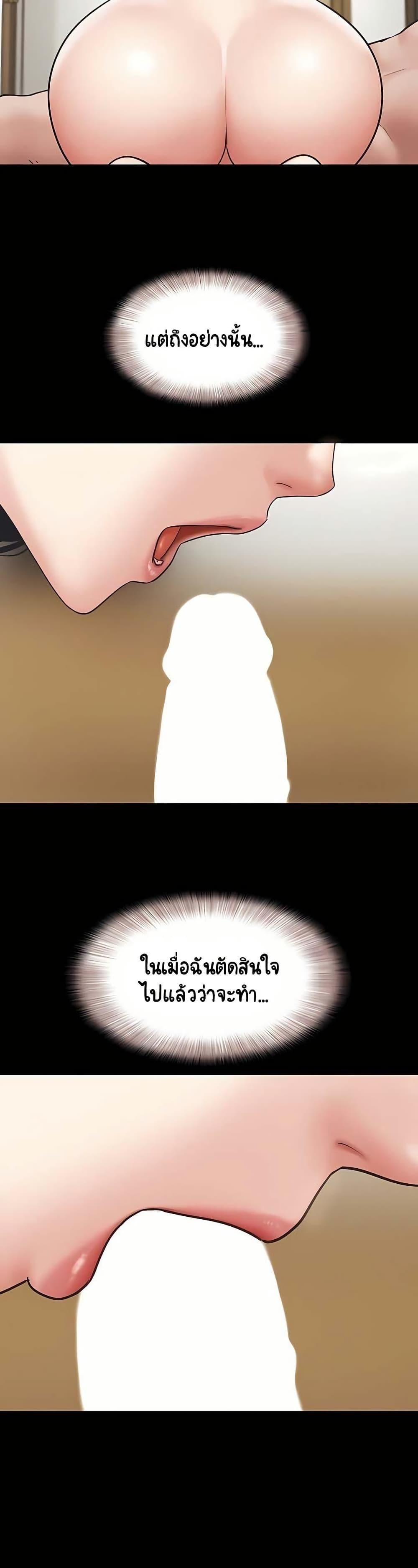 Doujin-Lc- อ่าน โดจิน มังฮวา เกาหลี ญี่ปุ่น จีน แปลไทย Soeun ตอนที่ 1 2 3 4 5 6 7 8 9 10 11 12 13 14 ฟรี ไม่มีโฆษณา อ่าน โดจิน Manhwa เกาหลี ญี่ปุ่น จีน เรามีครบ คัดมาให้เน้นๆ โดจิน 18+ รับประกันความฟินโดย  Doujin Lc