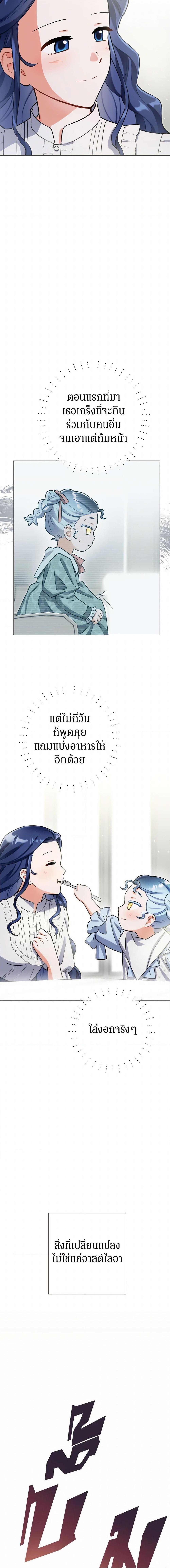 Manga-lc-com อ่านมังงะ อ่านการ์ตูน ออนไลน์ ฟรี Prince, Why Are You Nice to Me ตอนที่ 1 2 3 4 5 6 7 8 9 10 11 12 13 14 ฟรี ไม่มีโฆษณา Manga-lc - อ่าน มังงะ อ่าน การ์ตูน ออนไลน์ อ่านมังงะ ฟรี