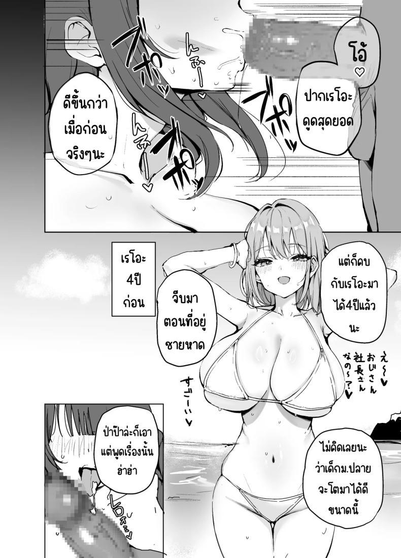 Doujin-Lc- อ่าน โดจิน มังฮวา เกาหลี ญี่ปุ่น จีน แปลไทย เรื่องเสียวต้องมาก่อน (Koudera Sachi) ตอนที่ 1 2 3 4 5 6 7 8 9 10 11 12 13 14 ฟรี ไม่มีโฆษณา อ่าน โดจิน Manhwa เกาหลี ญี่ปุ่น จีน เรามีครบ คัดมาให้เน้นๆ โดจิน 18+ รับประกันความฟินโดย  Doujin Lc