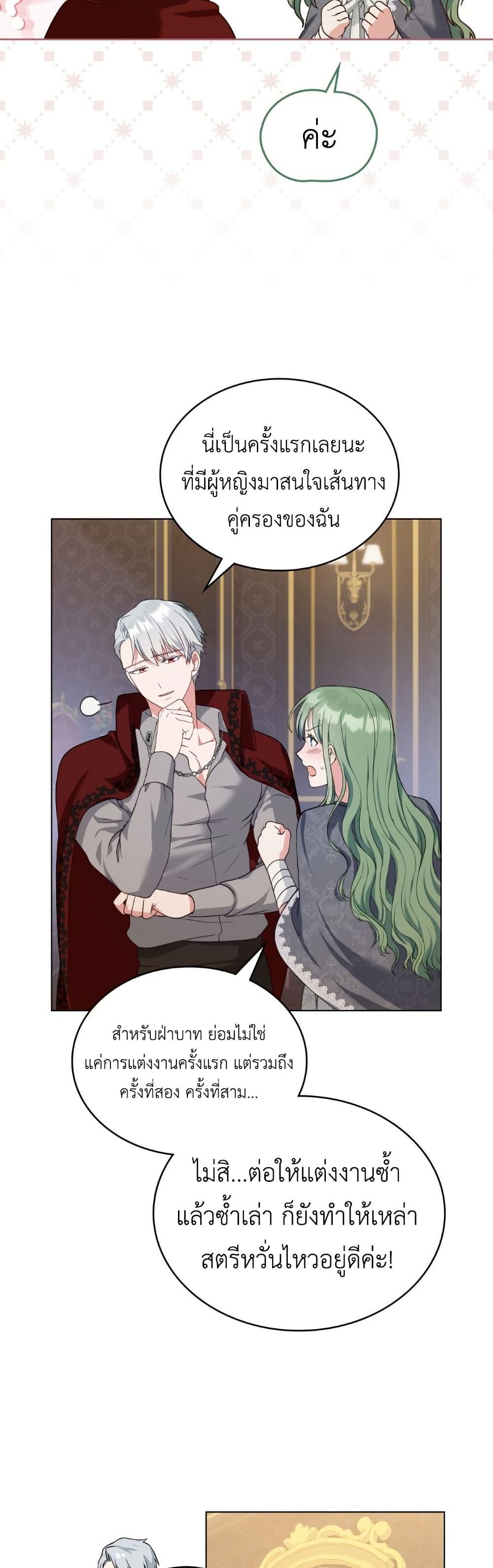 Manga-lc-com อ่านมังงะ อ่านการ์ตูน ออนไลน์ ฟรี The Tragedy of a Villainess ตอนที่ 1 2 3 4 5 6 7 8 9 10 11 12 13 14 ฟรี ไม่มีโฆษณา Manga-lc - อ่าน มังงะ อ่าน การ์ตูน ออนไลน์ อ่านมังงะ ฟรี
