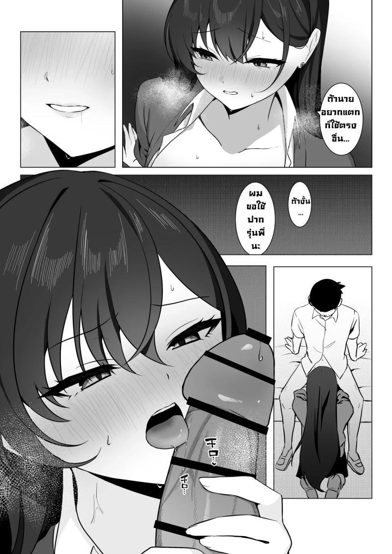 Doujin-Lc- อ่าน โดจิน มังฮวา เกาหลี ญี่ปุ่น จีน แปลไทย รุ่นพี่สุดโหดอยู่กับผมแล้วสุดนุ่มนิ่ม (Tsuyu Tonagi) ตอนที่ 1 2 3 4 5 6 7 8 9 10 11 12 13 14 ฟรี ไม่มีโฆษณา อ่าน โดจิน Manhwa เกาหลี ญี่ปุ่น จีน เรามีครบ คัดมาให้เน้นๆ โดจิน 18+ รับประกันความฟินโดย  Doujin Lc