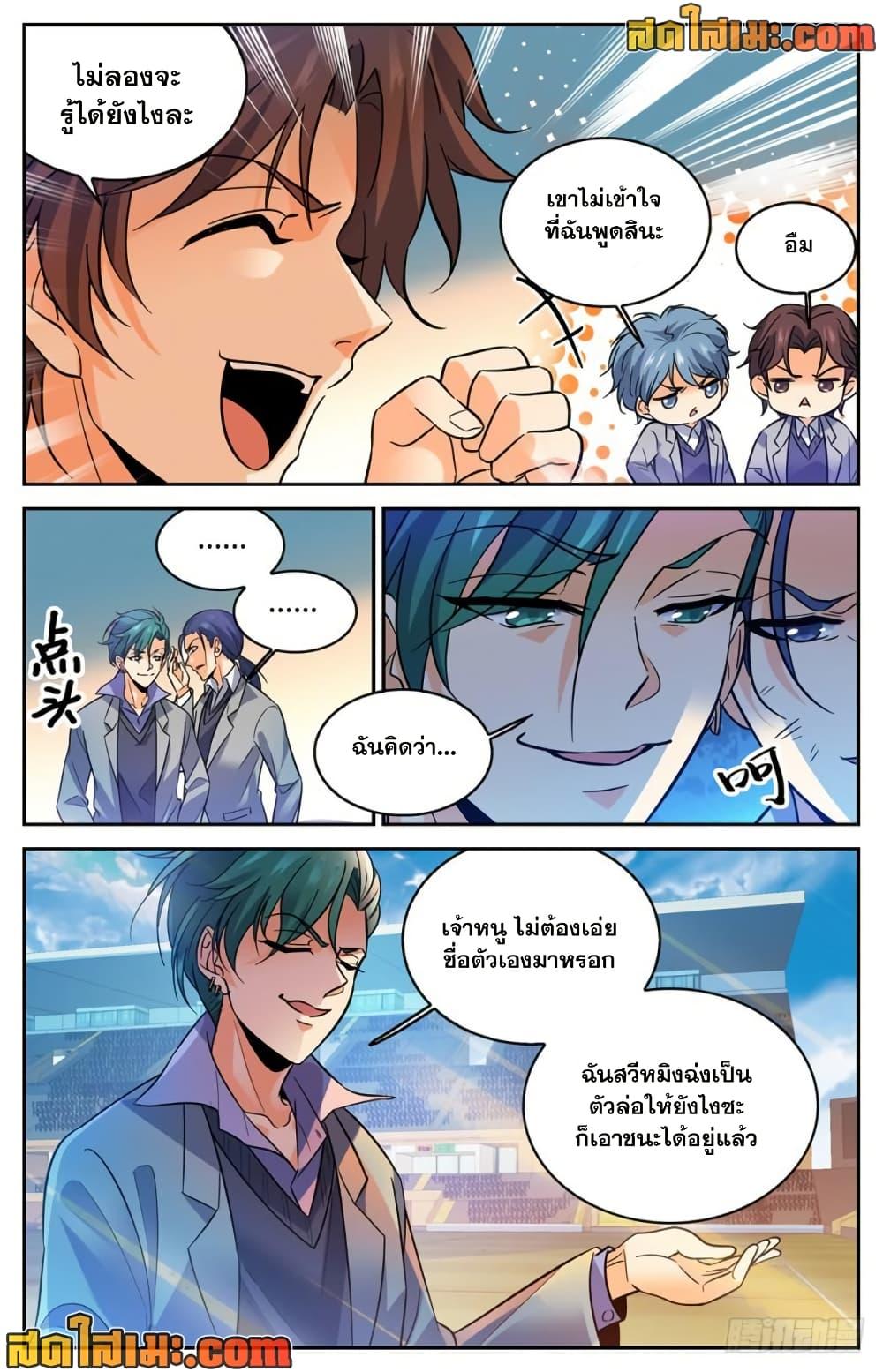 Manga-lc-com อ่านมังงะ อ่านการ์ตูน ออนไลน์ ฟรี Versatile Mage จอมเวทย์เต็มพิกัด ตอนที่ 1 2 3 4 5 6 7 8 9 10 11 12 13 14 ฟรี ไม่มีโฆษณา Manga-lc - อ่าน มังงะ อ่าน การ์ตูน ออนไลน์ อ่านมังงะ ฟรี