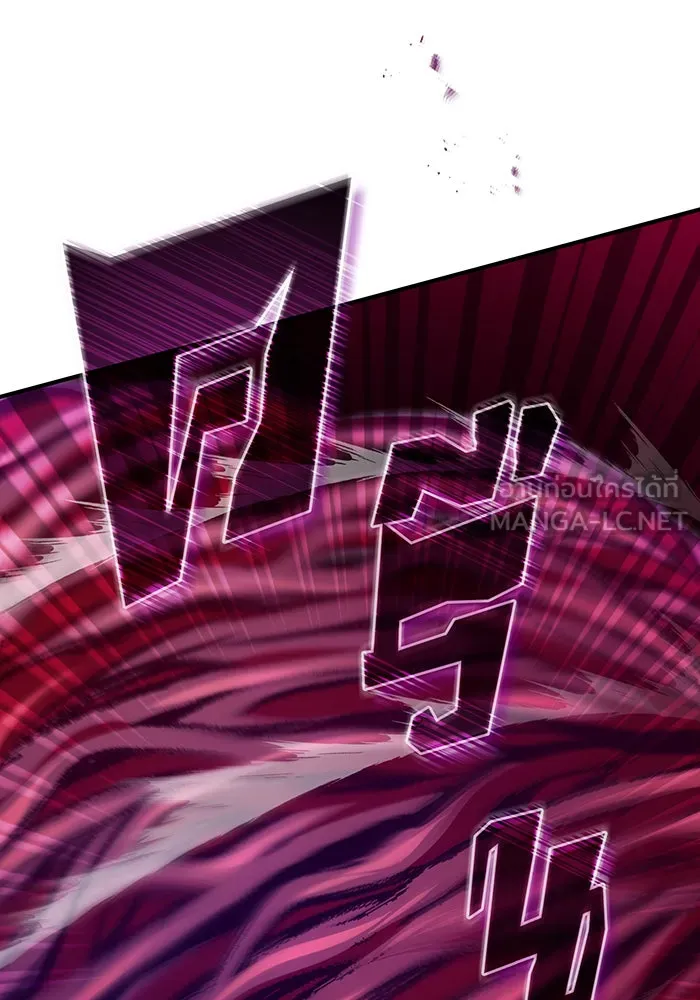 จอมเวทเกิดใหม่ในรอบ 66666 ปี ตอนที่ 27 รูปที่ 27