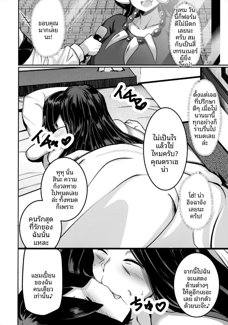 Doujin-Lc- อ่าน โดจิน มังฮวา เกาหลี ญี่ปุ่น จีน แปลไทย มังกรที่สุกงมอย่างลามก (Maki Ikazuya) ตอนที่ 1 2 3 4 5 6 7 8 9 10 11 12 13 14 ฟรี ไม่มีโฆษณา อ่าน โดจิน Manhwa เกาหลี ญี่ปุ่น จีน เรามีครบ คัดมาให้เน้นๆ โดจิน 18+ รับประกันความฟินโดย  Doujin Lc