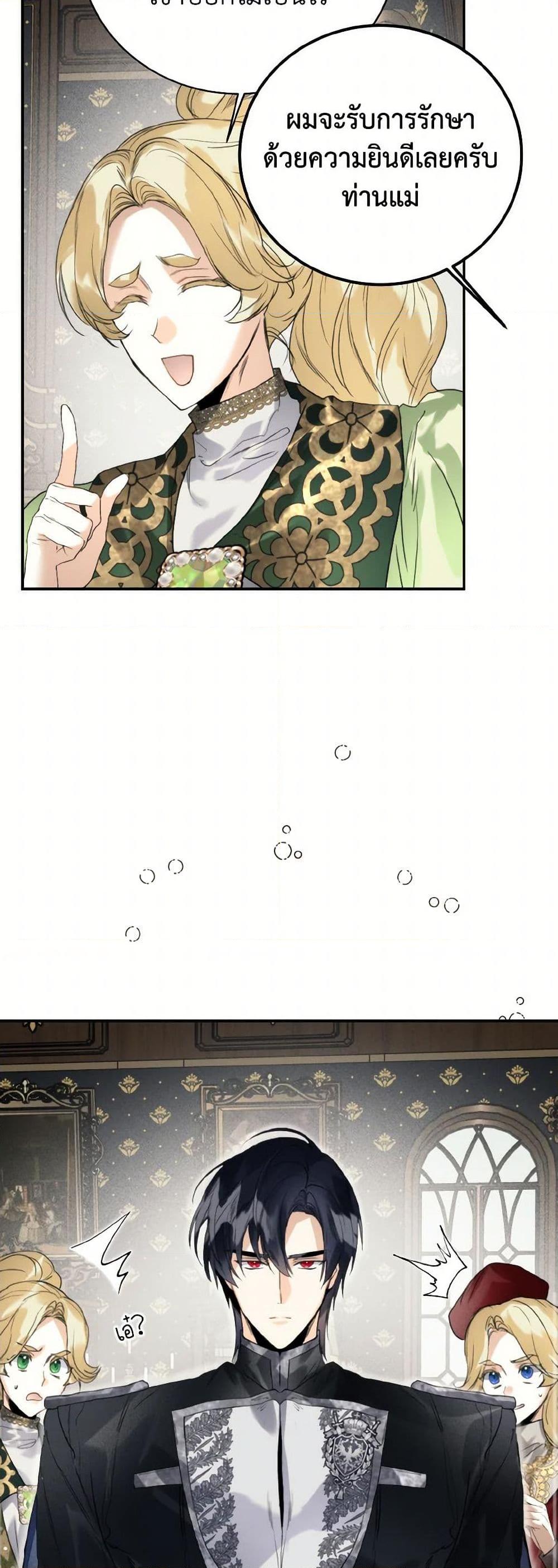 Manga-lc-com อ่านมังงะ อ่านการ์ตูน ออนไลน์ ฟรี Royal Marriage ตอนที่ 1 2 3 4 5 6 7 8 9 10 11 12 13 14 ฟรี ไม่มีโฆษณา Manga-lc - อ่าน มังงะ อ่าน การ์ตูน ออนไลน์ อ่านมังงะ ฟรี