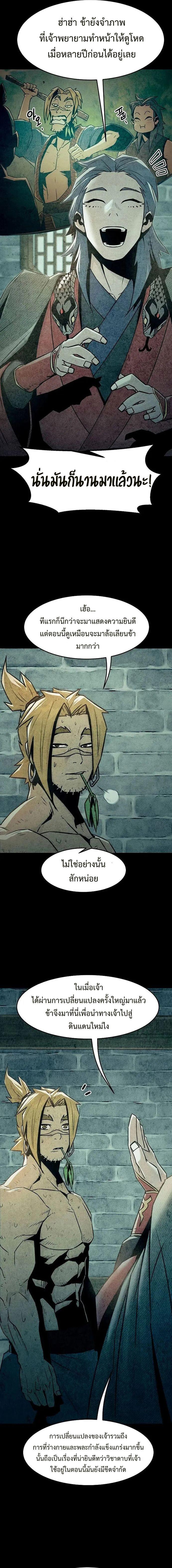 Manga-lc-com อ่านมังงะ อ่านการ์ตูน ออนไลน์ ฟรี Becoming the Swordmaster Rank Young Lord of the Sichuan Tang Family ตอนที่ 1 2 3 4 5 6 7 8 9 10 11 12 13 14 ฟรี ไม่มีโฆษณา Manga-lc - อ่าน มังงะ อ่าน การ์ตูน ออนไลน์ อ่านมังงะ ฟรี