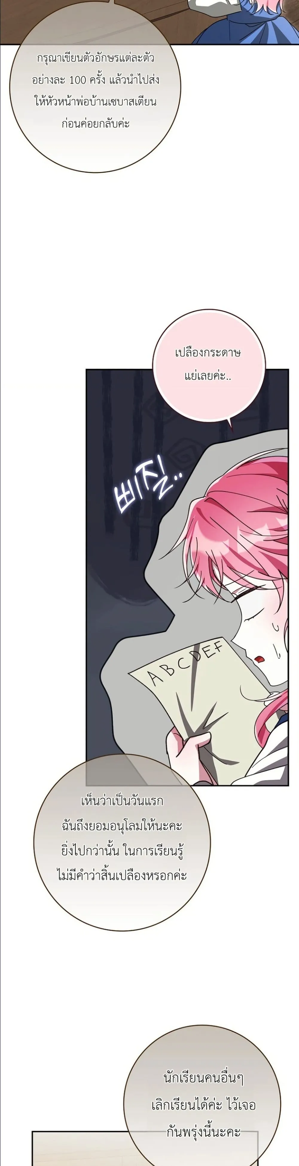 Manga-lc-com อ่านมังงะ อ่านการ์ตูน ออนไลน์ ฟรี I Will Save My Dad ตอนที่ 1 2 3 4 5 6 7 8 9 10 11 12 13 14 ฟรี ไม่มีโฆษณา Manga-lc - อ่าน มังงะ อ่าน การ์ตูน ออนไลน์ อ่านมังงะ ฟรี