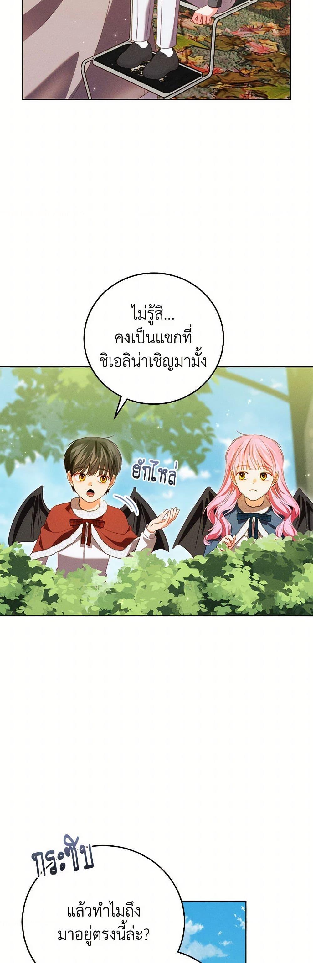 Manga-lc-com อ่านมังงะ อ่านการ์ตูน ออนไลน์ ฟรี Becoming the Lady of the Cursed Ducal House ตอนที่ 1 2 3 4 5 6 7 8 9 10 11 12 13 14 ฟรี ไม่มีโฆษณา Manga-lc - อ่าน มังงะ อ่าน การ์ตูน ออนไลน์ อ่านมังงะ ฟรี