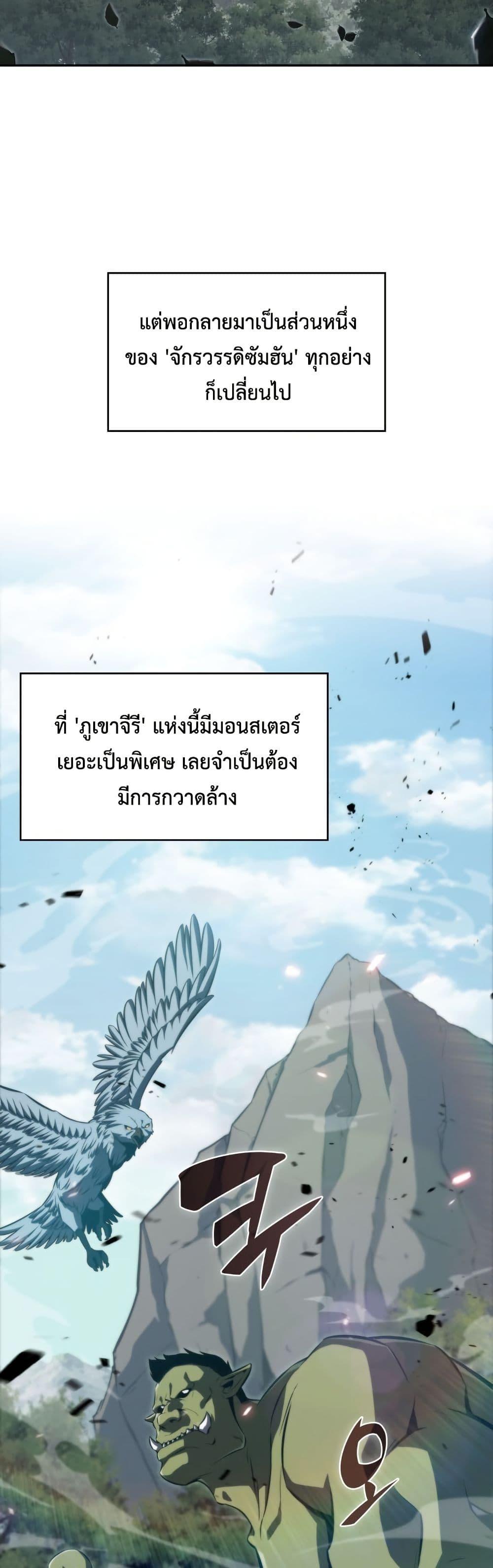 Manga-lc-com อ่านมังงะ อ่านการ์ตูน ออนไลน์ ฟรี The Chairman of Pharmaceutical Company is a Poison King ตอนที่ 1 2 3 4 5 6 7 8 9 10 11 12 13 14 ฟรี ไม่มีโฆษณา Manga-lc - อ่าน มังงะ อ่าน การ์ตูน ออนไลน์ อ่านมังงะ ฟรี