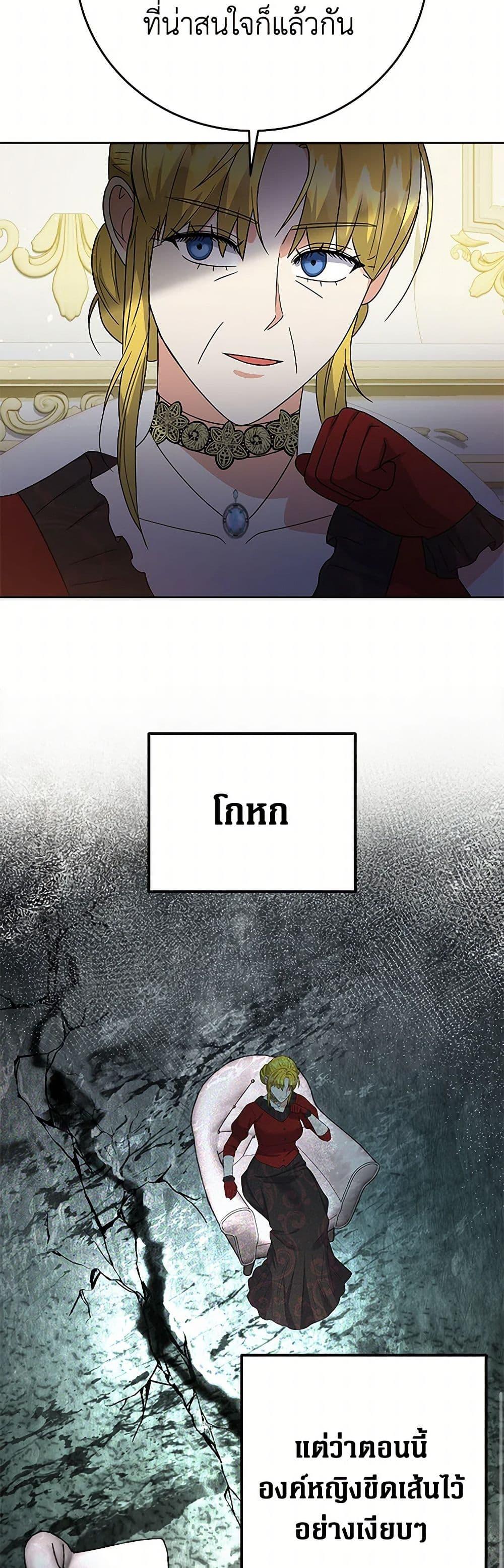 Manga-lc-com อ่านมังงะ อ่านการ์ตูน ออนไลน์ ฟรี The Villainess Once Said ตอนที่ 1 2 3 4 5 6 7 8 9 10 11 12 13 14 ฟรี ไม่มีโฆษณา Manga-lc - อ่าน มังงะ อ่าน การ์ตูน ออนไลน์ อ่านมังงะ ฟรี