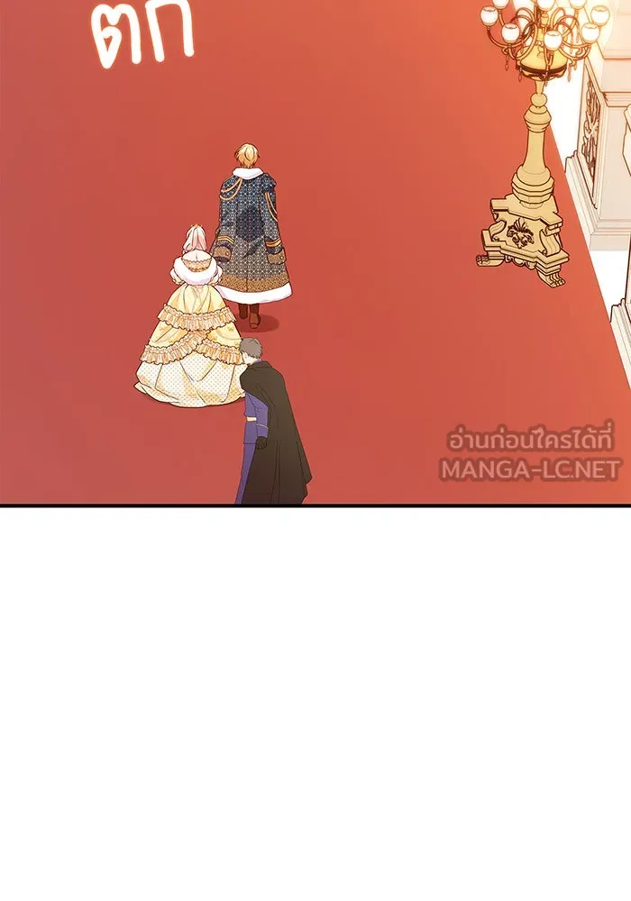 นางร้ายที่ไหนจะมีคุณธรรม ตอนที่ 16 รูปที่ 69