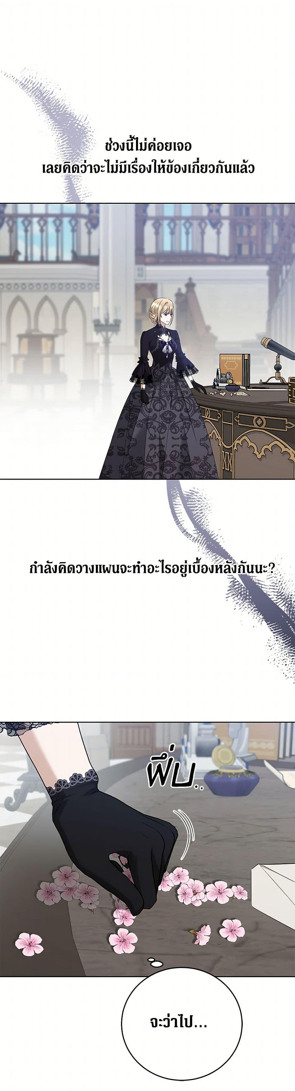Manga-lc-com อ่านมังงะ อ่านการ์ตูน ออนไลน์ ฟรี I Don’t Love You Anymore ตอนที่ 1 2 3 4 5 6 7 8 9 10 11 12 13 14 ฟรี ไม่มีโฆษณา Manga-lc - อ่าน มังงะ อ่าน การ์ตูน ออนไลน์ อ่านมังงะ ฟรี