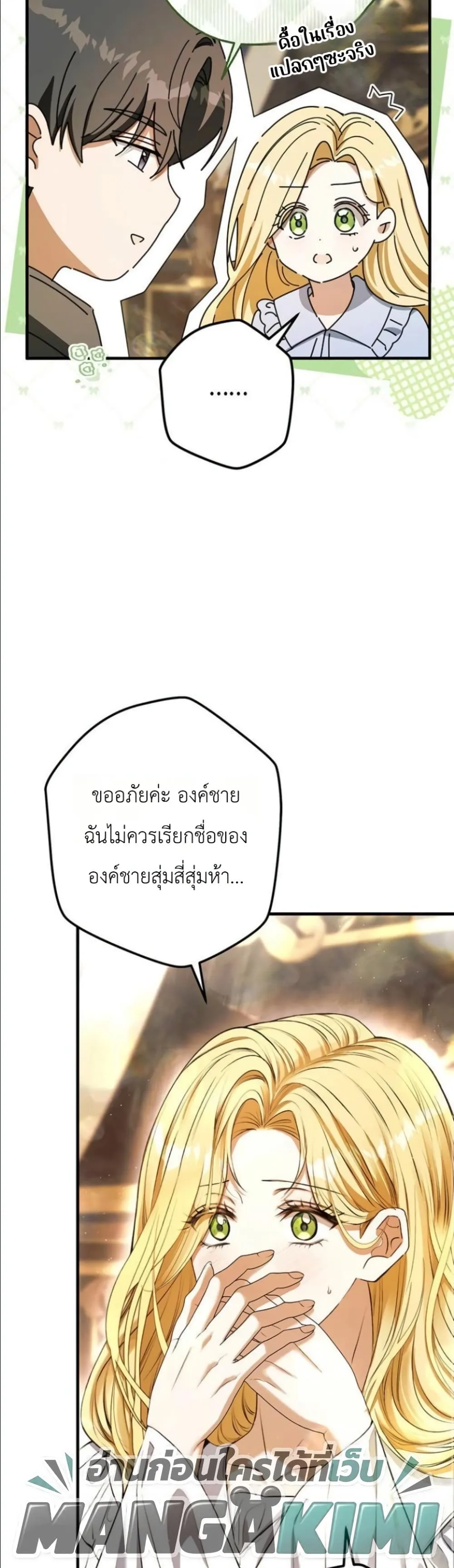 Manga-lc-com อ่านมังงะ อ่านการ์ตูน ออนไลน์ ฟรี This Is What Revenge Looks Like ตอนที่ 1 2 3 4 5 6 7 8 9 10 11 12 13 14 ฟรี ไม่มีโฆษณา Manga-lc - อ่าน มังงะ อ่าน การ์ตูน ออนไลน์ อ่านมังงะ ฟรี
