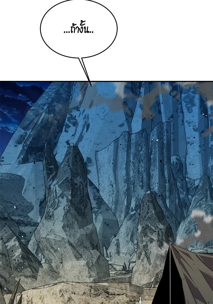 แยกร่าง ล่าอัตโนมัติ ตอนที่ 100 ความลับ รูปที่ 17