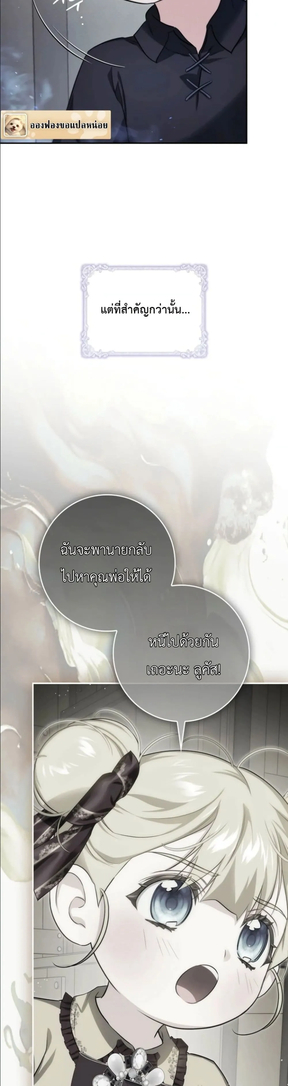 Manga-lc-com อ่านมังงะ อ่านการ์ตูน ออนไลน์ ฟรี I Am the 5-Year-Old Spy Who Kidnapped the Villain ตอนที่ 1 2 3 4 5 6 7 8 9 10 11 12 13 14 ฟรี ไม่มีโฆษณา Manga-lc - อ่าน มังงะ อ่าน การ์ตูน ออนไลน์ อ่านมังงะ ฟรี