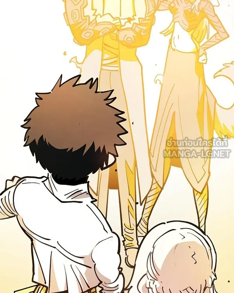 Player ตอนที่ 222 รูปที่ 159