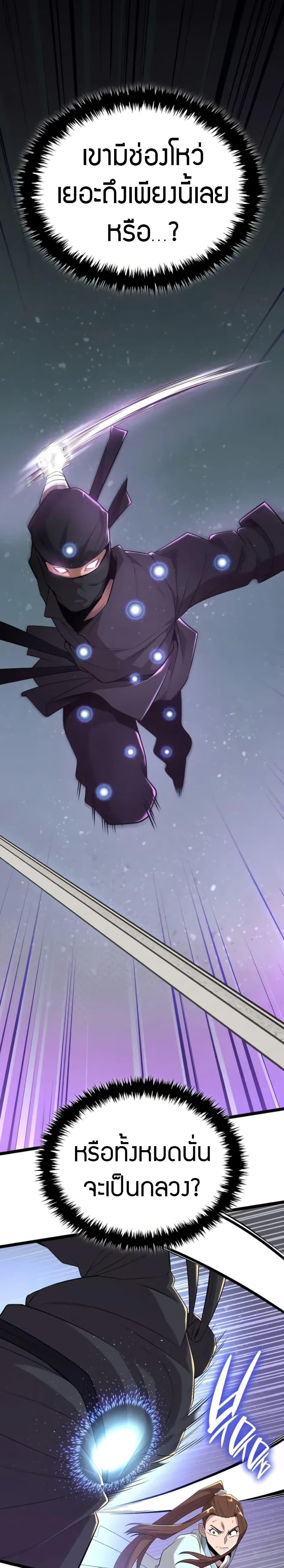 Manga-lc-com อ่านมังงะ อ่านการ์ตูน ออนไลน์ ฟรี Legend of the Tang Clan ตอนที่ 1 2 3 4 5 6 7 8 9 10 11 12 13 14 ฟรี ไม่มีโฆษณา Manga-lc - อ่าน มังงะ อ่าน การ์ตูน ออนไลน์ อ่านมังงะ ฟรี