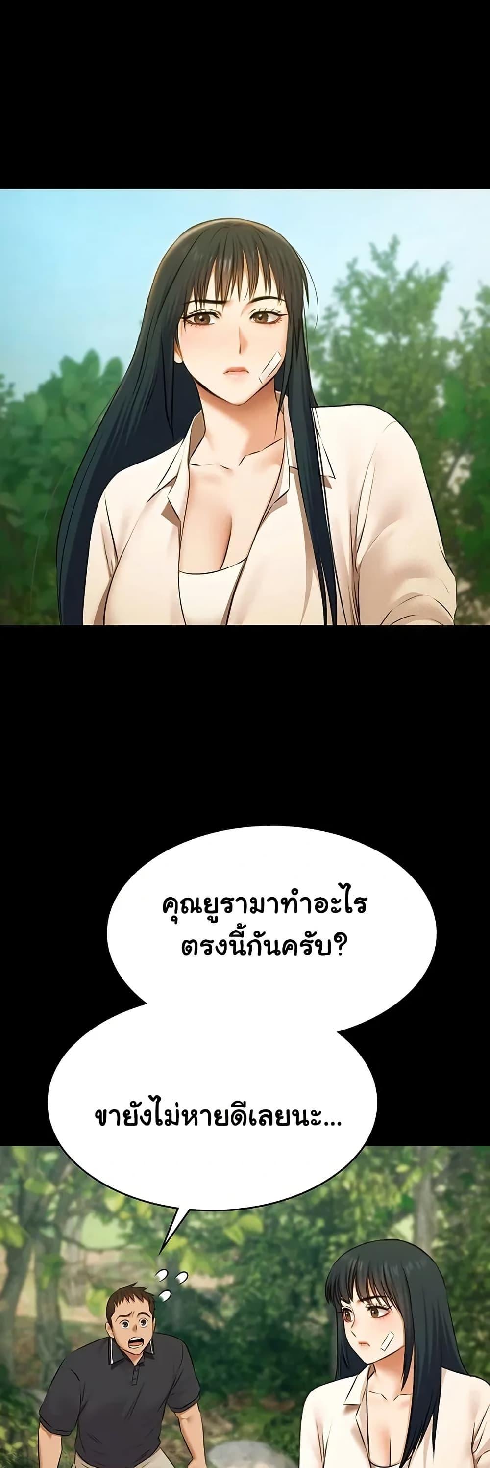 Doujin-Lc- อ่าน โดจิน มังฮวา เกาหลี ญี่ปุ่น จีน แปลไทย Pool Party ตอนที่ 1 2 3 4 5 6 7 8 9 10 11 12 13 14 ฟรี ไม่มีโฆษณา อ่าน โดจิน Manhwa เกาหลี ญี่ปุ่น จีน เรามีครบ คัดมาให้เน้นๆ โดจิน 18+ รับประกันความฟินโดย  Doujin Lc