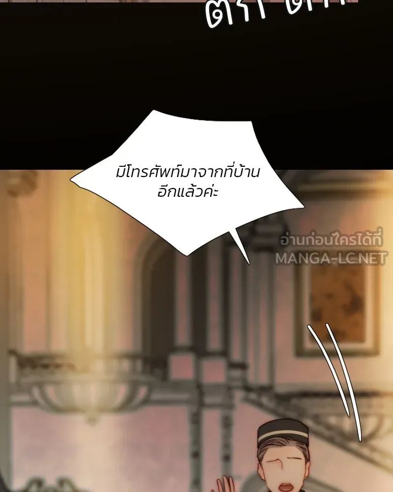 เซเรน่า ตอนที่ 114 รูปที่ 6