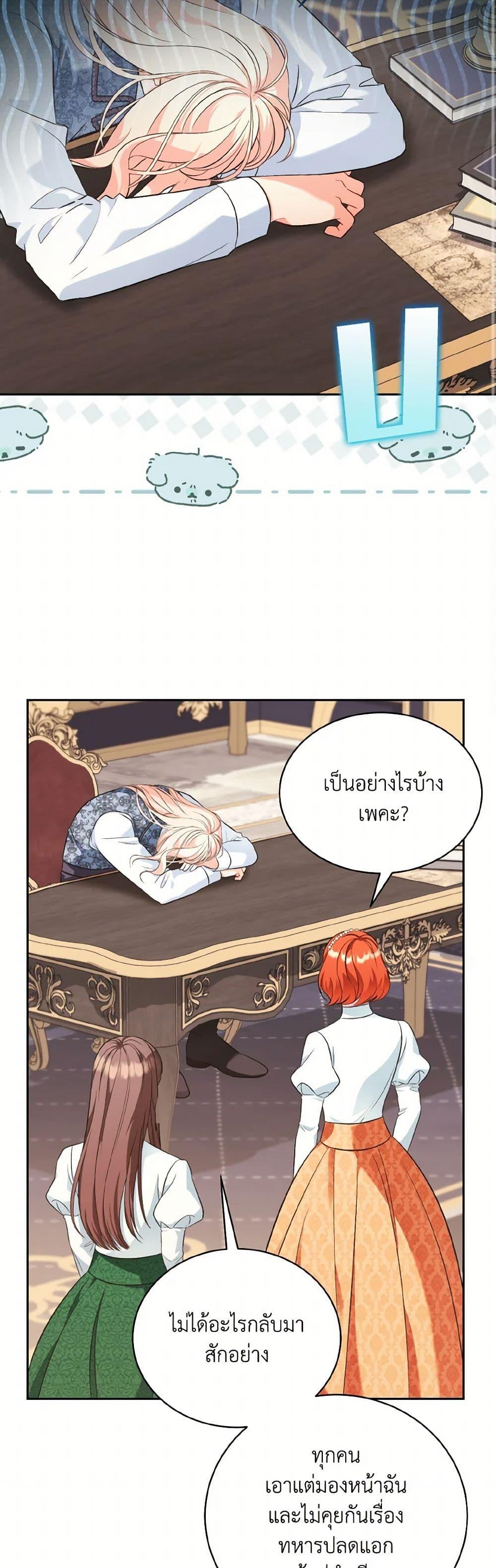 Manga-lc-com อ่านมังงะ อ่านการ์ตูน ออนไลน์ ฟรี The Wicked Ladies in Waiting ตอนที่ 1 2 3 4 5 6 7 8 9 10 11 12 13 14 ฟรี ไม่มีโฆษณา Manga-lc - อ่าน มังงะ อ่าน การ์ตูน ออนไลน์ อ่านมังงะ ฟรี