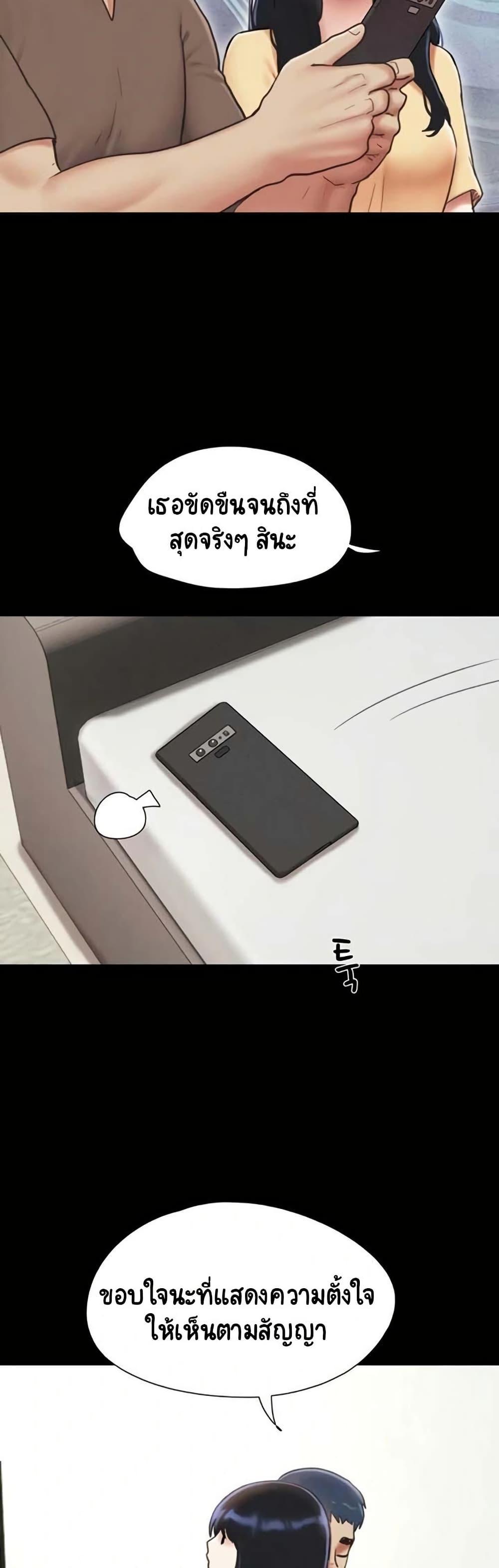 Doujin-Lc- อ่าน โดจิน มังฮวา เกาหลี ญี่ปุ่น จีน แปลไทย Soeun ตอนที่ 1 2 3 4 5 6 7 8 9 10 11 12 13 14 ฟรี ไม่มีโฆษณา อ่าน โดจิน Manhwa เกาหลี ญี่ปุ่น จีน เรามีครบ คัดมาให้เน้นๆ โดจิน 18+ รับประกันความฟินโดย  Doujin Lc