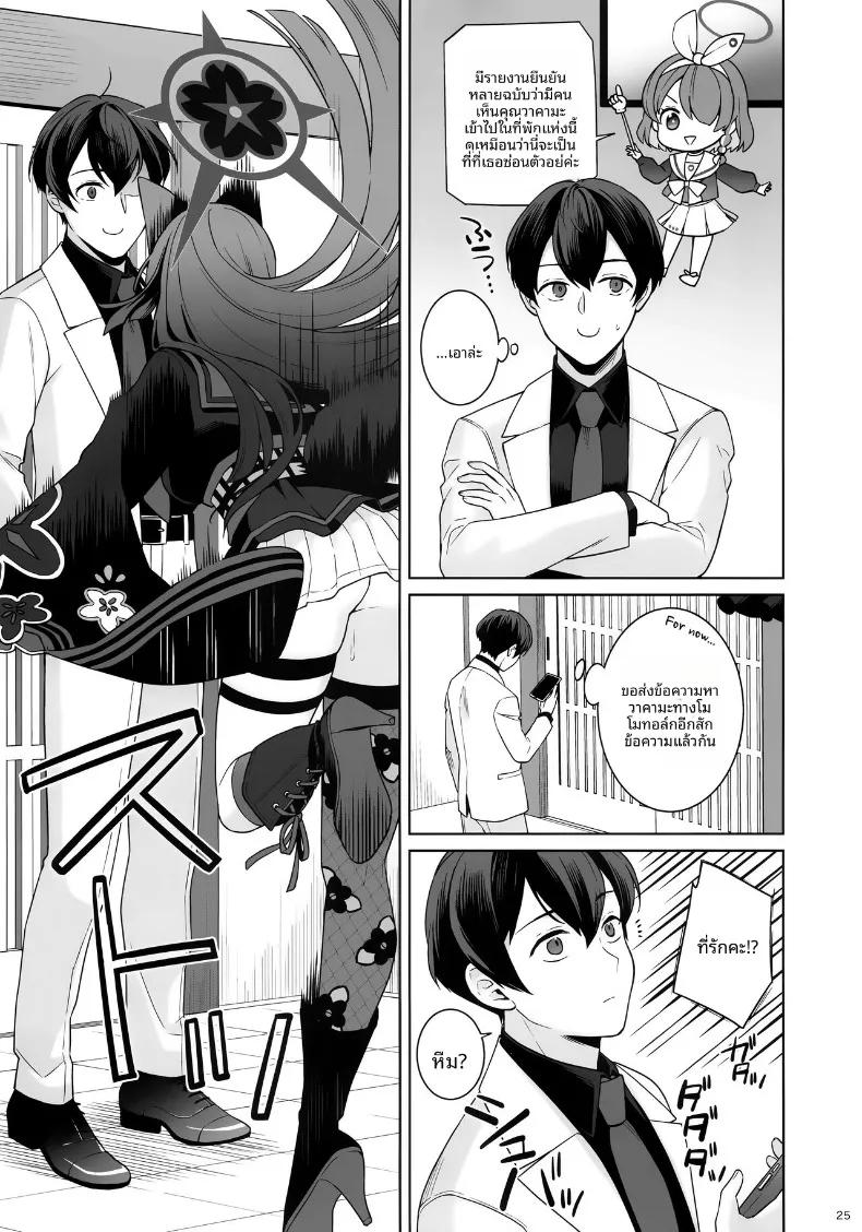Doujin-Lc- อ่าน โดจิน มังฮวา เกาหลี ญี่ปุ่น จีน แปลไทย รักเเท้จิ้งจอกคนนี้ (Ichinomiya) ตอนที่ 1 2 3 4 5 6 7 8 9 10 11 12 13 14 ฟรี ไม่มีโฆษณา อ่าน โดจิน Manhwa เกาหลี ญี่ปุ่น จีน เรามีครบ คัดมาให้เน้นๆ โดจิน 18+ รับประกันความฟินโดย  Doujin Lc