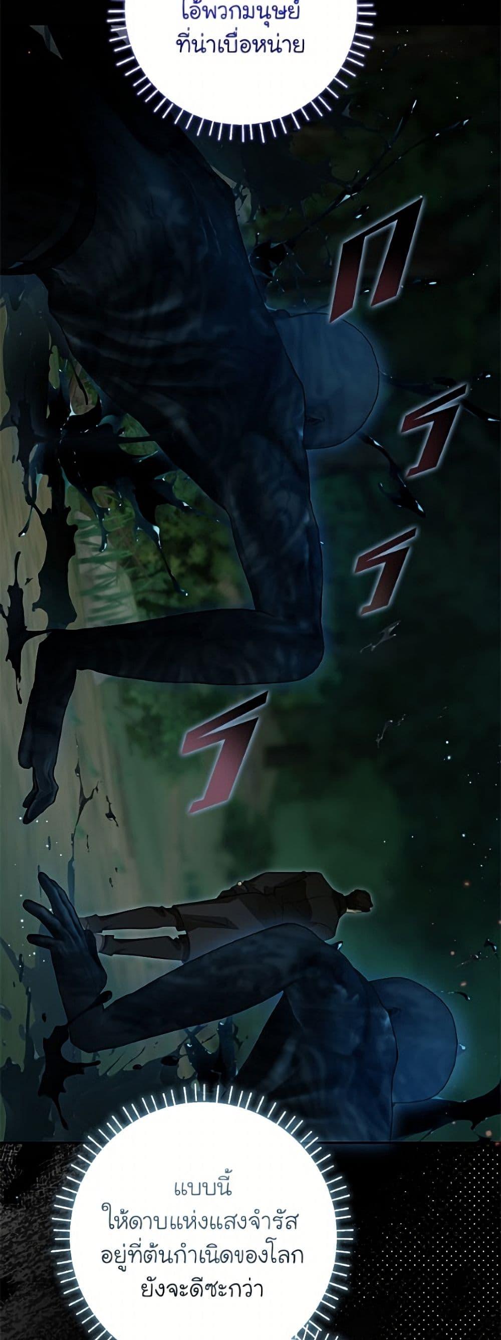 Manga-lc-com อ่านมังงะ อ่านการ์ตูน ออนไลน์ ฟรี I Think I’ve Been Possessed Somewhere ตอนที่ 1 2 3 4 5 6 7 8 9 10 11 12 13 14 ฟรี ไม่มีโฆษณา Manga-lc - อ่าน มังงะ อ่าน การ์ตูน ออนไลน์ อ่านมังงะ ฟรี