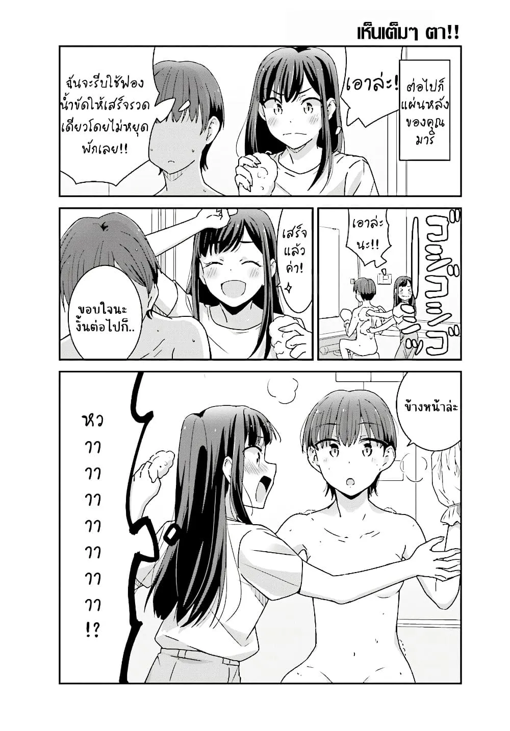 Manga-lc-com อ่านมังงะ อ่านการ์ตูน ออนไลน์ ฟรี Akarui Kioku Soushitsu ตอนที่ 1 2 3 4 5 6 7 8 9 10 11 12 13 14 ฟรี ไม่มีโฆษณา Manga-lc - อ่าน มังงะ อ่าน การ์ตูน ออนไลน์ อ่านมังงะ ฟรี