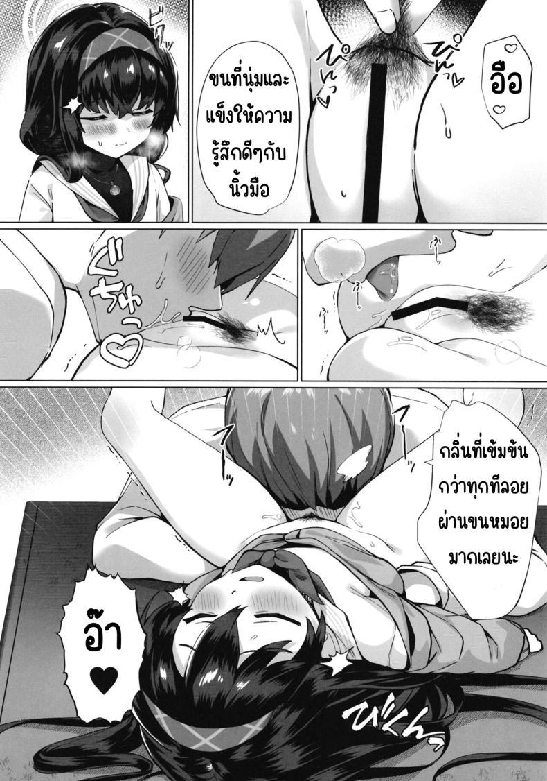 Doujin-Lc- อ่าน โดจิน มังฮวา เกาหลี ญี่ปุ่น จีน แปลไทย อุยนั่นเรื่องใหญ่นะ (C102) [Takatakaya (Kaniya Shiku)] Ui Sore wa Daiji desu (Blue Archive) ตอนที่ 1 2 3 4 5 6 7 8 9 10 11 12 13 14 ฟรี ไม่มีโฆษณา อ่าน โดจิน Manhwa เกาหลี ญี่ปุ่น จีน เรามีครบ คัดมาให้เน้นๆ โดจิน 18+ รับประกันความฟินโดย  Doujin Lc