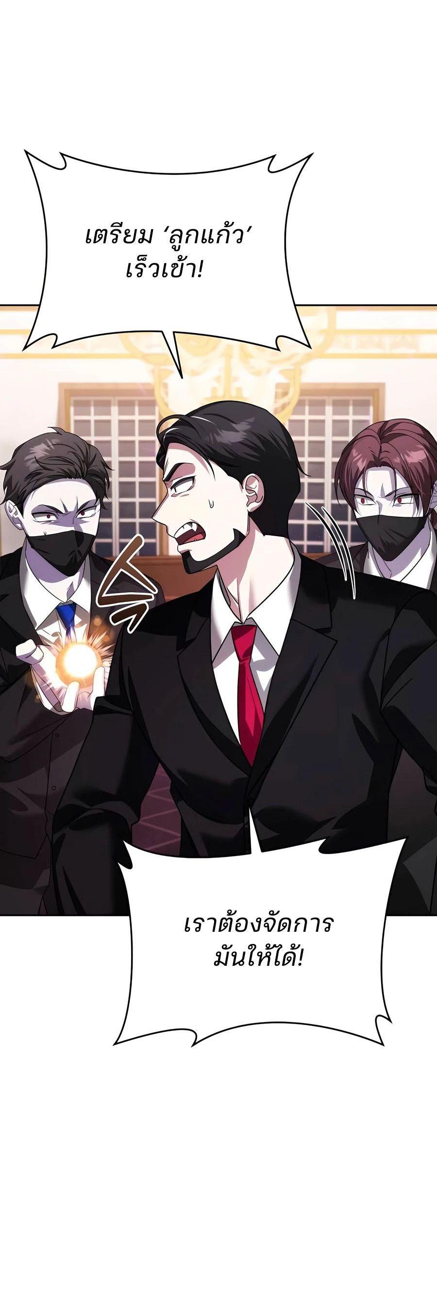 Manga-lc-com อ่านมังงะ อ่านการ์ตูน ออนไลน์ ฟรี My clone is becoming a giant ตอนที่ 1 2 3 4 5 6 7 8 9 10 11 12 13 14 ฟรี ไม่มีโฆษณา Manga-lc - อ่าน มังงะ อ่าน การ์ตูน ออนไลน์ อ่านมังงะ ฟรี