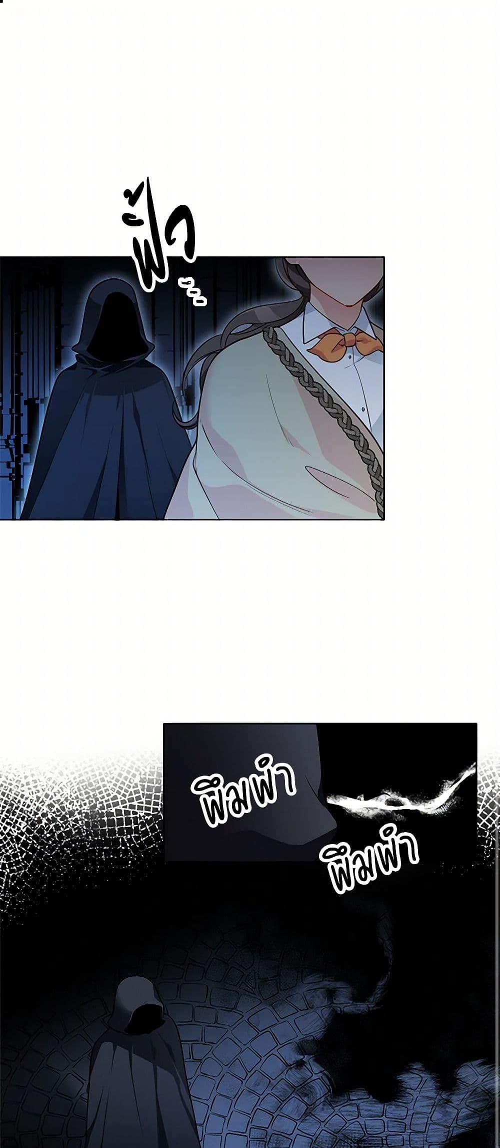 Manga-lc-com อ่านมังงะ อ่านการ์ตูน ออนไลน์ ฟรี The Detective Of Muiella ตอนที่ 1 2 3 4 5 6 7 8 9 10 11 12 13 14 ฟรี ไม่มีโฆษณา Manga-lc - อ่าน มังงะ อ่าน การ์ตูน ออนไลน์ อ่านมังงะ ฟรี