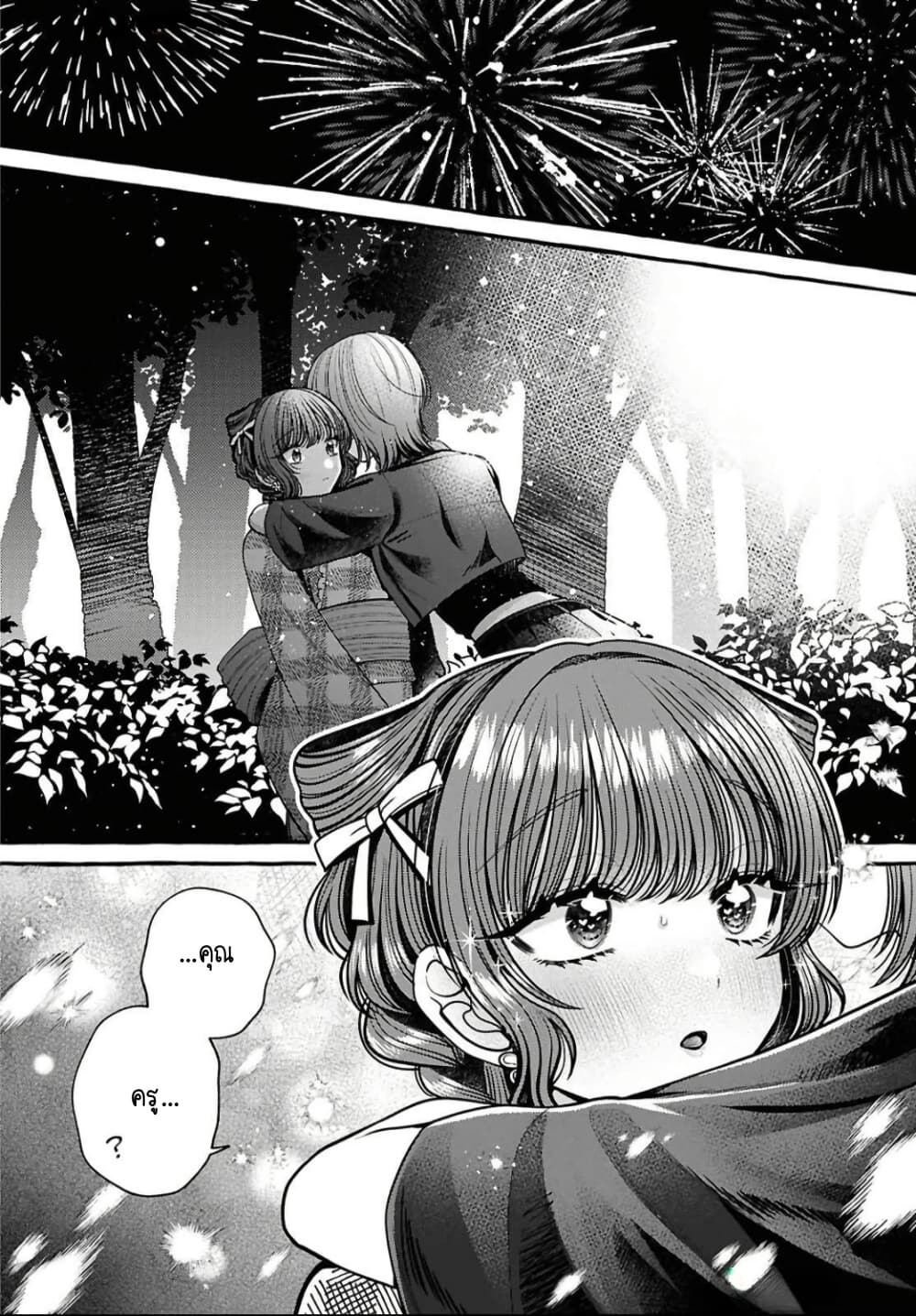 Manga-lc-com อ่านมังงะ อ่านการ์ตูน ออนไลน์ ฟรี Sabori nara Hokenshitsu de Douzo ตอนที่ 1 2 3 4 5 6 7 8 9 10 11 12 13 14 ฟรี ไม่มีโฆษณา Manga-lc - อ่าน มังงะ อ่าน การ์ตูน ออนไลน์ อ่านมังงะ ฟรี