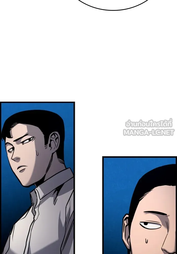 มือพิพากษา ตอนที่ 34 รูปที่ 102