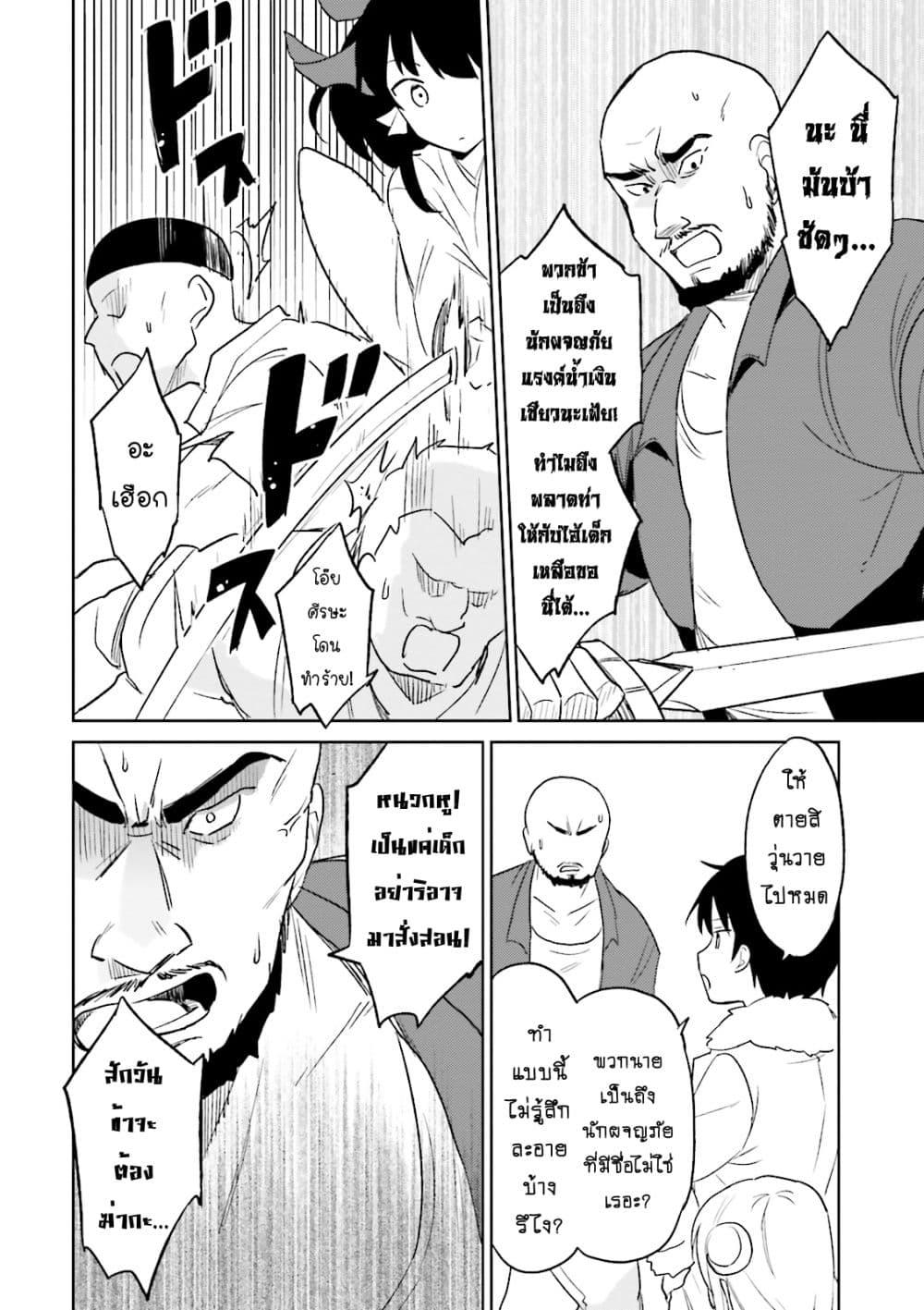 Manga-lc-com อ่านมังงะ อ่านการ์ตูน ออนไลน์ ฟรี In Another World With My Smartphone ไปต่างโลกกับสมาร์ทโฟน ตอนที่ 1 2 3 4 5 6 7 8 9 10 11 12 13 14 ฟรี ไม่มีโฆษณา Manga-lc - อ่าน มังงะ อ่าน การ์ตูน ออนไลน์ อ่านมังงะ ฟรี